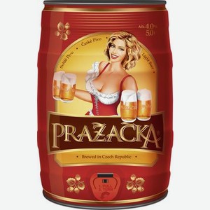 Пиво Prazacka Svetle светлое пастеризованное 4%, 5 л, металлическая банка
