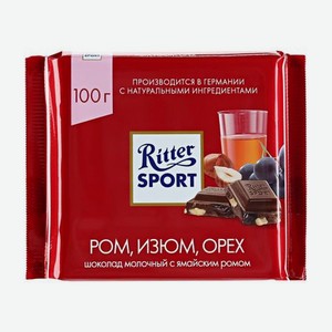 Шоколад молочный Ritter Sport Ром, изюм, орехи 100 г