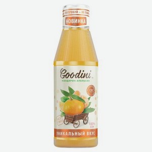 Сок Goodini Мандарин-Апельсин 750 мл