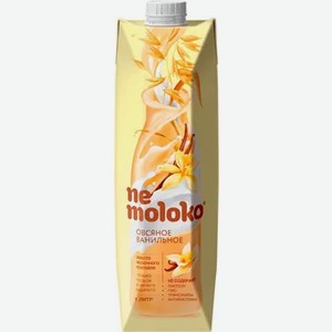 Напиток «NeMoloko» овсяный ванильный, 1 л