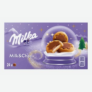 Печенье Milka с молочной начинкой 150 г