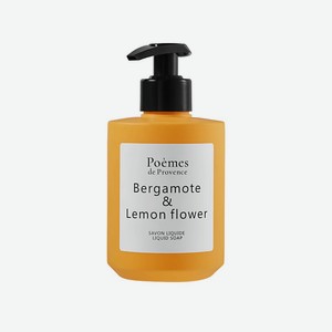 POÈMES DE PROVENCE Жидкое мыло  Bergamote & Lemon flower  300