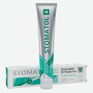 STOMATOL Soft Whitening зубная паста для чувствительных зубов с гидролатоми 100