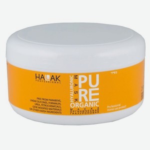 HALAK PROFESSIONAL Маска органическая гиалуроновая Pure Organic Hyaluronic Mask 250