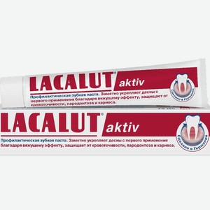 Зубная паста Lacalut aktiv Укрепляет десны уменьшает кровоточивость 75 мл