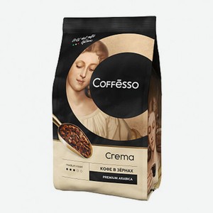 Кофе в зернах COFFESSO Crema, 1кг, в/у