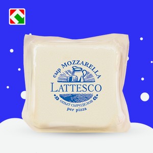 Сыр  Русская Моцарелла , 45%, 340г, ТМ  Lattesco 