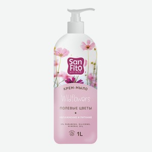 Крем-мыло жидкое Sanfito Sensitive Полевые цветы, 1 л