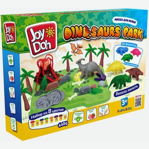 Масса для лепки Joy Doh, набор DINOSAURS PARK - Парк Динозавров , 3d формы, 13 аксессуаров, 8 баночек с тестом , (8 х 56г.) арт. DINO-448 pot