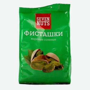 Орехи Фисташки жареные соленые Seven Nuts 0.15кг