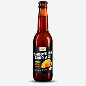Пиво Смузи кислый эль манго и абрикос 0.33л