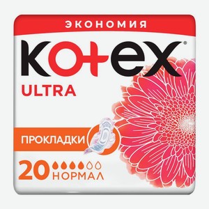 Прокладки Kotex 10+10шт ультра нормал сеточка