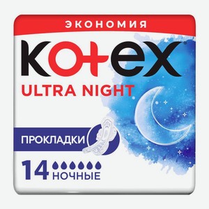 Прокладки Kotex ультра 14шт сеточка ночные