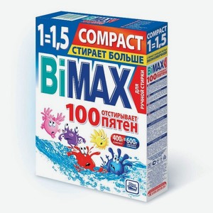 BiMax Стиральный порошок 100 пятен для ручной стирки 400 г