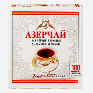 Чай Azercay 100п Черный