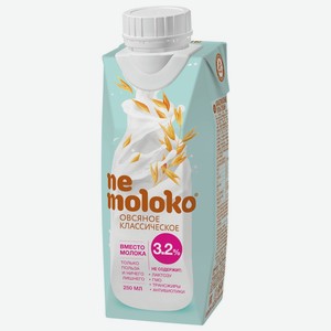 NeMoloko Напиток овс. классический 3,2% 1л обогащённый витам/ и минер. вещ./6шт