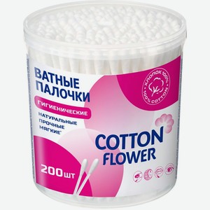 Ват. палочки Cotton Flower 200шт в банке/24