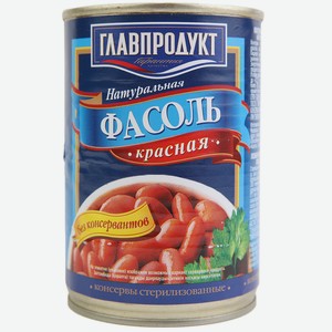 Фасоль красная 400г Главпродукт
