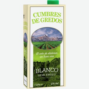 Вино CUMBRES DE GREDOS белое полусладкое, 1л, Испания, 1 L