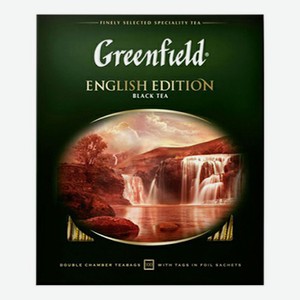 Чай черный Greenfield English Edition в пакетиках 2 г х 100 шт