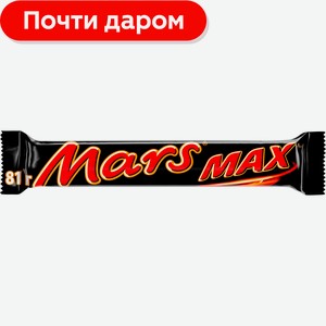 Батончик Mars Max шоколадный с карамелью и нугой 81г в магазине Магнит ...