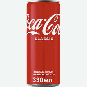 Напиток Кока-кола газ.0,33л ж/б