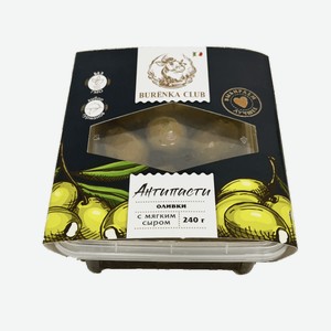 Оливки, маслины Антипасти оливки с мягким сыром в масле Burenka Club 240 гр 240 г