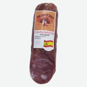 Колбаса сырокопченая «Малаховский мясокомбинат» Сальчичон ореховый, вес цена за 1 кг