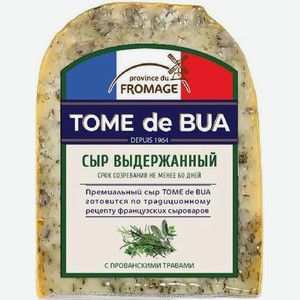 Сыр ТомДеБуа выдержанный прованские травы 41% 200г