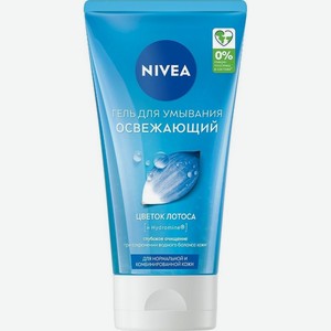 Гель Nivea Aqua Effect для умывания освежающий для нормальной кожи 150мл