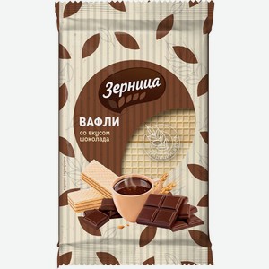 Вафли Зерница со вкусом шоколада, 200г