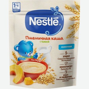 Каша детская Nestle Моя 1-ая каша Продолжаем прикорм молочная пшеничная с тыквой, с 5 месяцев