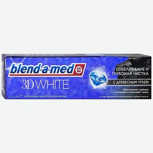 Зубная паста Blend-a-med 3D White Глубокая чистка с древесным углем