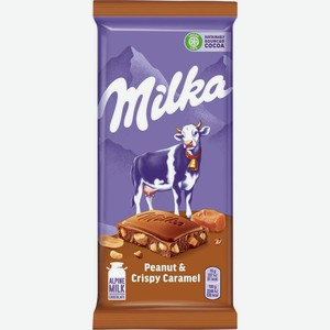 Шоколад молочный Milka с арахисом, кусочками хрустящей карамели, рисовыми шариками и кукурузными хлопьями