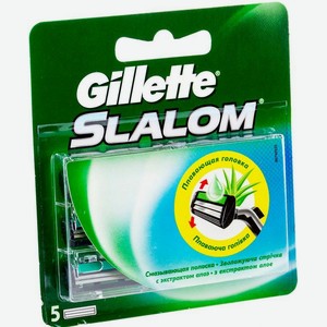 Кассеты для бритья Gillette Slalom 2 лезвия, с экстрактом алоэ, 5 шт.
