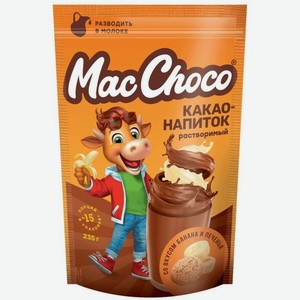 Какао-напиток MacChoco со вкусом банан-печенье растворимый, 235г