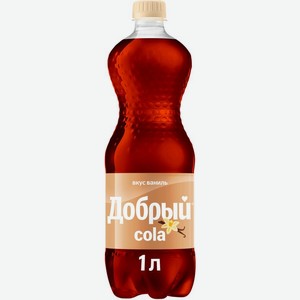 Напиток газированный Добрый Cola Ваниль