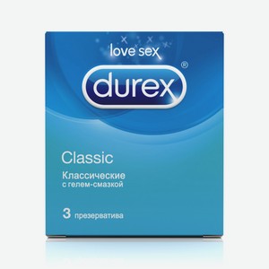 Презервативы Durex Classic с гелем-смазкой 3 шт.