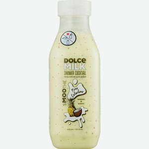 Гель-смузи Dolce Milk Smoothie Spa Пино-Коладино для душа 400мл