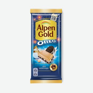 Шоколад Alpen Gold Орео молочный и белый с начинкой и кусочками печенья