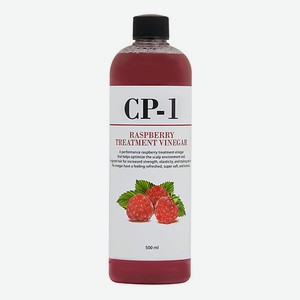 ESTHETIC HOUSE Кондиционер Малиновый уксус CP-1 Rasberry Treatment Vinegar, 500 мл 500