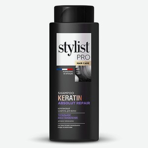 STYLIST PRO Кератиновый шампунь для волос тотальное восстановление 280