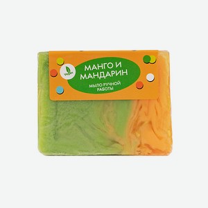 МЫЛОВАРОВ Туалетное мыло  Манго и мандарин  100