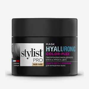 STYLIST PRO Гиалуроновая маска для волос блеск & яркость цвета 220