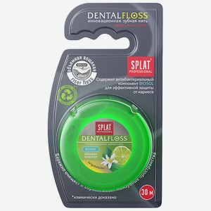 SPLAT Антибактериальная объемная зубная нить SPLAT Professional Dental Floss с ароматом БЕРГАМОТА И ЛАЙМА