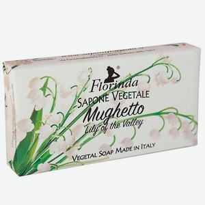 FLORINDA мыло  Весенние Цветы  Mughetto / Ландыш 100