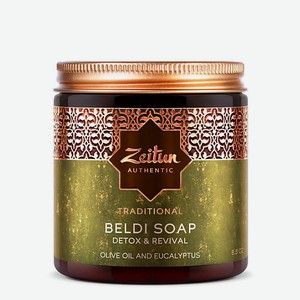 ZEITUN Традиционное марокканское мыло Бельди  Олива  для всех типов кожи