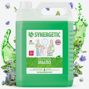 SYNERGETIC Жидкое мыло  Луговые травы  с эффектом увлажнения, гипоаллергенное 5000