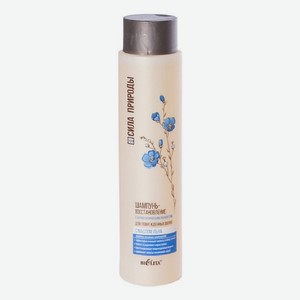 БЕЛИТА Шампунь-восстанавливающий с маслом льна для поврежденных волос Сила природы 400