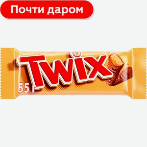 Батончик Twix шоколадный с карамелью 55-58г